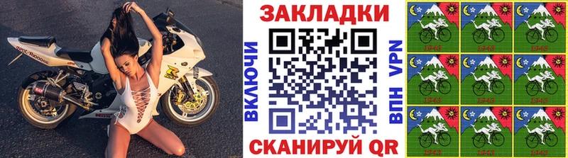 Продажа наркотиков Черняховск Конопля  Cocaine  blacksprut ссылки  Гашиш 