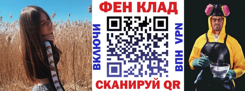 как найти закладки  Черняховск  АМФЕТАМИН 97% 