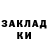 Кодеин напиток Lean (лин) Vitalik Ivasyk