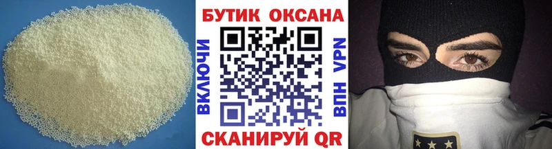 даркнет какой сайт дарнет шоп Черняховск Бутират оксана