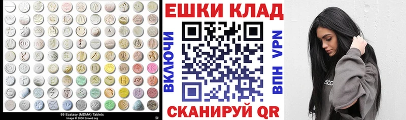 цена   Черняховск  ЭКСТАЗИ Punisher 