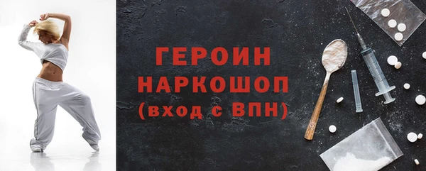 дмт Белокуриха