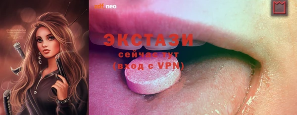 мескалин Белоозёрский