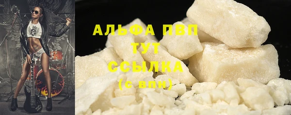 ешки Беломорск