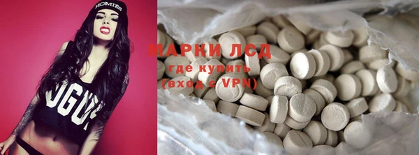 мескалин Белоозёрский