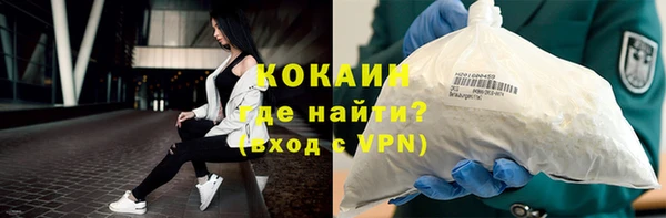 мескалин Белоозёрский