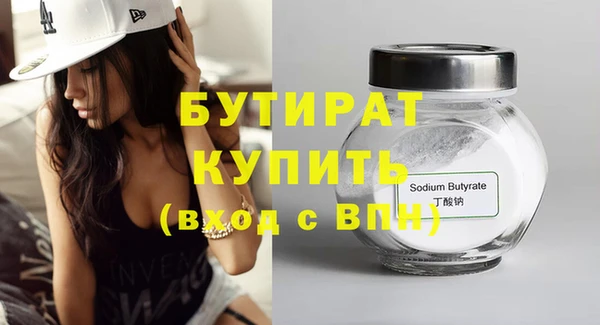 дмт Белокуриха
