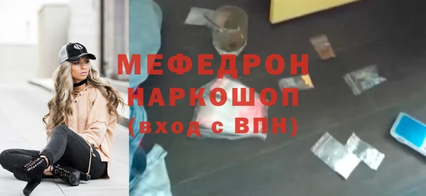 мескалин Белоозёрский