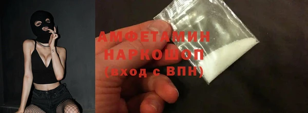 дмт Белокуриха