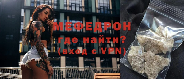 ешки Беломорск