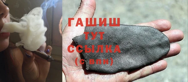 мескалин Белоозёрский
