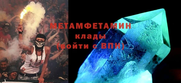 метадон Балахна