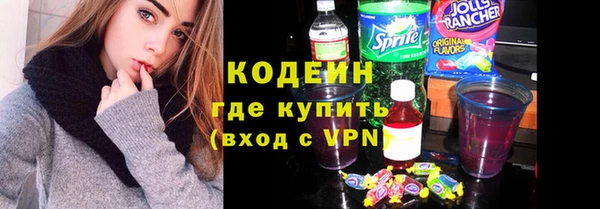 стаф Баксан