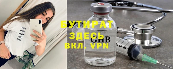 мескалин Белоозёрский