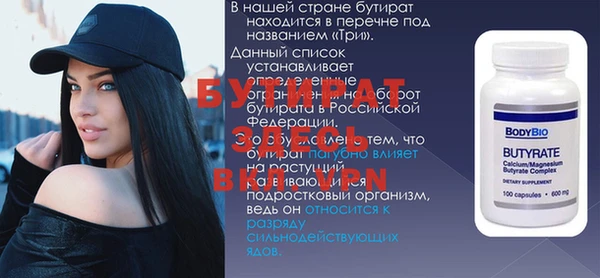 дмт Белокуриха