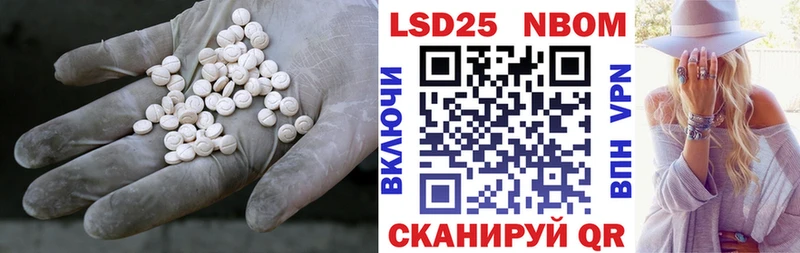 ЛСД экстази кислота  где купить наркотик  Черняховск 