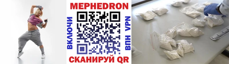 где купить наркоту Черняховск Меф VHQ