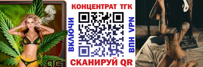Дистиллят ТГК вейп с тгк  MEGA tor  Черняховск 