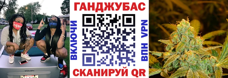 МАРИХУАНА THC 21%  Черняховск 